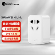 鸿雁智能插座wifi空调伴侣，热水器定时开关电源，支持huaweihilink