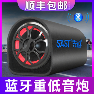 无线蓝牙音响大音量，超重低音炮家用插卡汽车12v24v车载后尾箱音箱