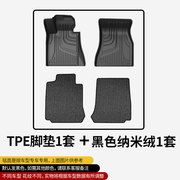 马卡龙迷你适用于五菱宏光专用汽车毛毯TPE双层乳胶专车专用脚垫
