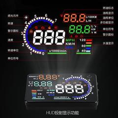 台湾车载HUD抬头显示器车载电脑OBD行车电脑A8汽车抬头数字显示