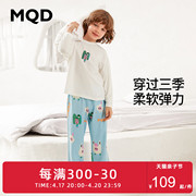 MQD童装男女款长袖儿童睡衣春季图案印花男童家居服萌趣可爱