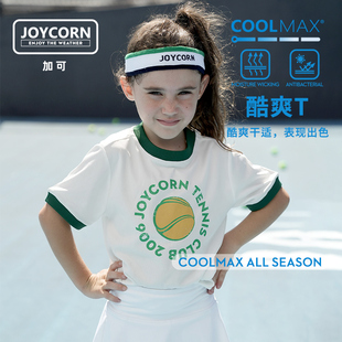 Joycorn加可儿童短袖夏季运动速干吸汗透气网球运动短袖T桖网球服