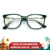 进口板材时尚男女款全框绿色，茶色玳瑁黑色近视防蓝光眼镜框架