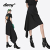 DNCY商场同款夏季黑色不规则条纹半裙小众设计干简约质感半身裙女