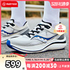 saucony索康尼男女鞋夏季slay缓震耐磨比赛竞速跑步鞋运动鞋