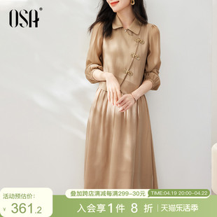 osa欧莎新中式国风套装泡泡，袖上衣半身裙两件套春装，女2024年