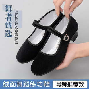 老北京布鞋女夏季透气防滑软底民族舞蹈鞋高跟舞鞋考级鞋黑色