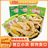 品品逗嘴泡椒凤爪酸辣野山椒鸡爪鸡肉零食有骨鸡脚小包装156g*3袋