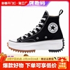 converse匡威女鞋runstarhike黑白男厚底增高帆布鞋166800c高帮