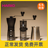 日本hario手摇磨豆机手磨咖啡机咖啡豆研磨器，陶瓷磨芯磨粉器mss