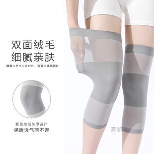 护膝夏季硅胶瑜伽护膝通用尼龙防滑日本薄款空调护膝套保暖防寒