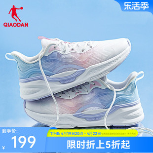 中国乔丹运动鞋女鞋2023秋季网面透气轻便跑步鞋减震回弹跑鞋