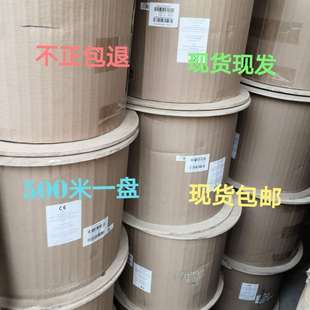  华为超六双屏蔽6六类网线万兆屏蔽网线 500米 CAT6A 0.58mm