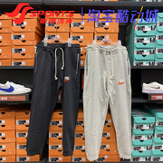 Nike/耐克长裤男简约刺绣LOGO宽松运动休闲系带纯棉束脚裤 DM5272