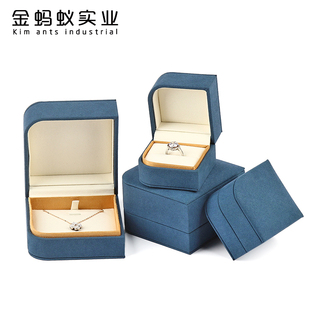 蓝色珠宝戒指盒钻石，戒指盒项链盒，包装盒子求婚对戒盒首饰盒