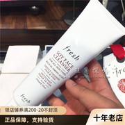 法国fresh馥蕾诗大豆，洁面啫喱150ml250ml深层清洁氨基酸洗面奶