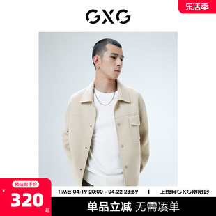 GXG奥莱 22年男装 浅咖色分割设计微阔短款大衣 秋季