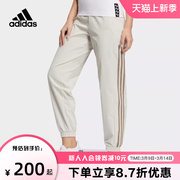 adidas阿迪达斯女裤粉色2022春秋弹力拉链口袋系带长裤HM7468