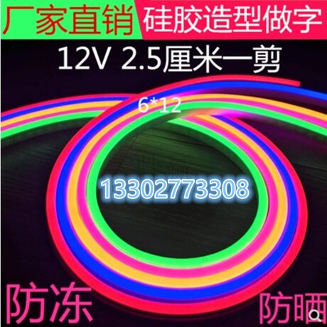 发光字led贴片灯