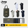 jeepspirit男士短袜，休闲商务短筒吸汗透气品牌，男袜棉袜子礼盒装
