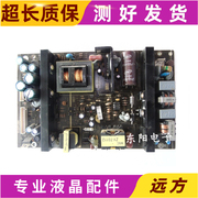 海尔L37K01M L40R1熊猫L32M05 TCL L32E10电源板TV3201-ZC02-03