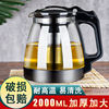 玻璃茶壶耐高温泡茶壶花，茶壶办公室大容量冲茶器，水壶茶具套装中式