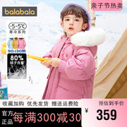白雪公主ip巴拉巴拉女童，羽绒服宝宝外套冬装，2023童装儿童加厚