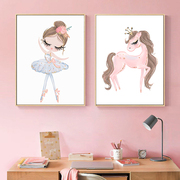 儿童房挂画女孩女儿少女公主房间，卧室床头背景墙壁粉色卡通装饰画