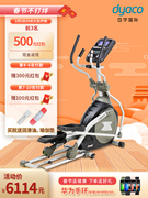 岱宇进口椭圆机家用健身房器材折叠家用静音椭圆仪踏步机FE588