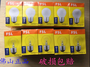 FSL佛山牌E27钨丝灯泡E14暖黄光25W/40W15球形可调光磨砂透明55W