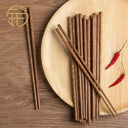鸡翅木筷子家用高档实木餐具，木质无漆无蜡防滑家庭十双筷子礼盒装