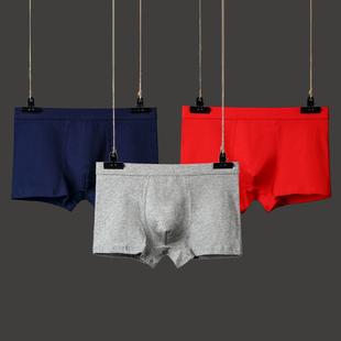3条男士内裤男四角裤纯棉质，透气u凸平角，裤衩性感大码短裤头红色
