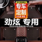 广汽三菱劲炫全包2013款新劲炫asx16款专用全包围丝圈汽车脚垫