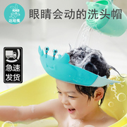 儿童洗头帽小孩洗澡帽防水护耳，神器沐浴洗发帽加大可调节宝宝浴帽