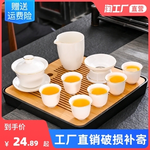 羊脂玉白瓷功夫茶具家用套装陶瓷盖碗茶壶泡茶杯办公室茶盘茶碗