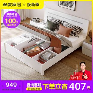 双虎现代简约双人床，主卧白色实木床架1.5米高箱储物床小户型16h1