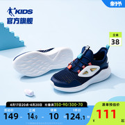 中国乔丹儿童运动鞋2023夏季透气网鞋男童跑步鞋中大童鞋子