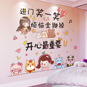 贴纸装饰画温馨儿童房间卧室布置墙壁墙面墙贴画墙纸自粘壁纸墙画