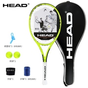￼￼海德head网球拍，instinct荧光黄全碳素，专业拍男女初学进阶网球