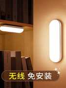 led墙灯墙壁灯充电式款卧室，床头灯宿舍阅读无线墙上照明壁挂高级