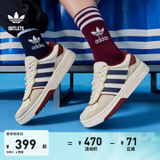 「面包鞋」COURTIC运动板鞋男女adidas阿迪达斯outlets三叶草