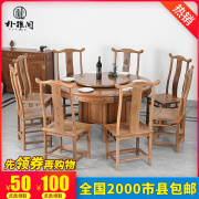 红木家具鸡翅木大圆桌中式圆餐桌椅组合带转盘家用餐厅实木餐台