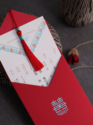 请帖结婚2023婚礼中国风个性创意定制照片喜帖可打印网红中式请柬