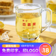 青苹果玻璃杯带把带盖大容量广告水杯定制logo印字钢化茶杯子刻字