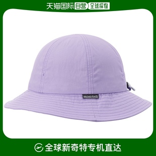 日潮跑腿Montbell蒙贝欧儿童防晒帽简约纯色遮阳渔夫帽1108931