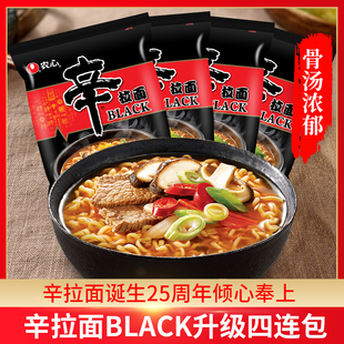 韩国口味农心黑色，辛拉面煮面速食方便面，black香菇牛肉面130g*4袋