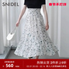 SNIDEL春夏款优雅精致不规则系带印花雪纺半身裙SWFS224035