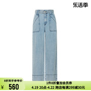 suncoo夏季女士莱赛尔蓝色，简约直筒裤，长裤休闲牛仔裤