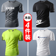 运动T男式夏季跑步装备速干衣短袖T恤宽松足球篮球训练健身衣服