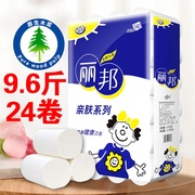 5层加厚家用亲肤妇婴卫生纸无芯卷纸厕纸卷筒纸9.6斤24卷木浆